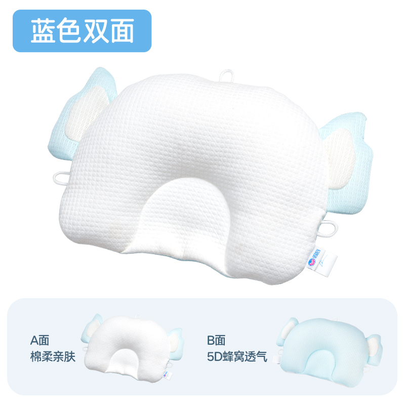 可調(diào)節(jié)定型枕